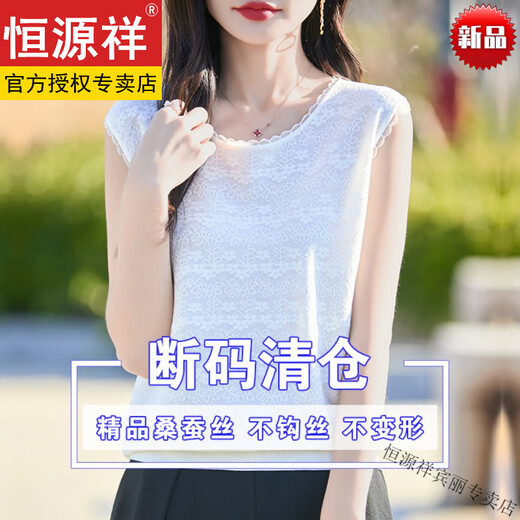 Hengyuanxiang ICE SILDE ärmellose T-Shirt für Frauen Sommer Neue Mode Jacquard Lace Pullover dünne altersreduzierende Hosentoper Top Black + Top Ten Damen-Kleidungsmarken S (Empfohlen 80-95 Jin [Jin gleich 0,5 kg]))