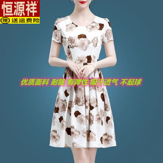 恒源祥（HYX）夏季短袖冰丝连衣裙2025新款小个子妈妈夏天裙子气质碎花洋气女装 【冰丝9905花】 M 【建议100内以下穿】