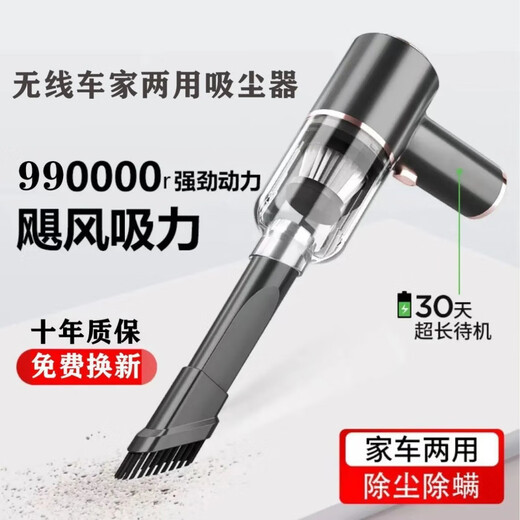 米克米家生态链品牌吹吸两用无线手持式强劲吸尘器大功率车载吸尘器强大吸 多功能吹吸+吹嘴9898千万爆 吸吹多用+质保十年丨不留灰尘丨