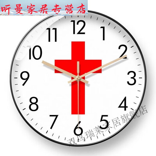 Clcey Creative Cross Wanduhr Wohnzimmer Schlafzimmer Wand hängende Stumm