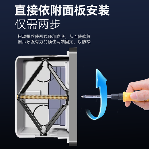 Fukang cassette restorer type 86 10 pieces/pack - black (nylon)