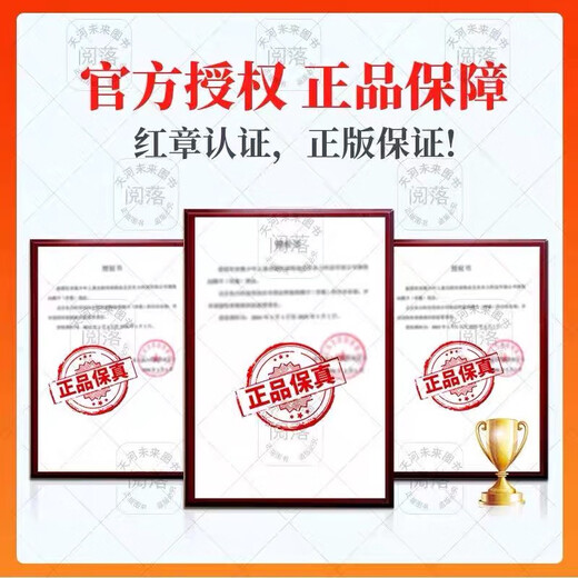 敖丙传1.2.3.4.5饺子监制哪吒魔童降世动漫前传壹貳叁肆伍第12345部全套饺子漫画书籍 敖丙传5