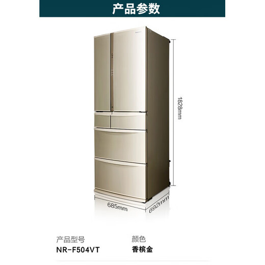 Panasonic NR-F604VT-N5/F509/F673/607/658/601 Panasonic Original Importierter Kühlschrank NR-F601HX-X5 Achatspiegel 588L Original importiert