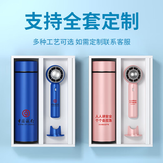 Hongjingge August 1st Army Day gift practical souvenir business gift custom logo water cup to give customers employee prizes White - digital display cup + turbofan/gift box Free lettering. Customized LOGO