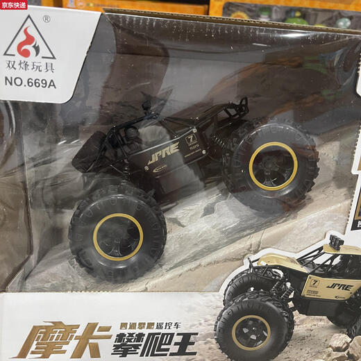 The car is a double-bench mocha climbing king alloy version wireless remote control car charging off-road vehicle racing boy toy car 9215 drifting stunt car-red