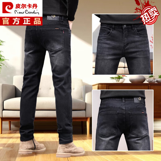 Pier Cardin Jeans 2025 Neue Herrenmarke High-End-Frühlings- und Herbsthose für Männer elastischer Slim Fit Small Straight Herrenhosen 1048 Black 28 (2 Fuß 1)