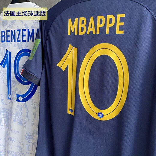 NBA CARES22-23赛季世界杯法国球衣10号姆巴佩主客场足球服套装服 11号登贝莱+臂章+盾1 球员版S