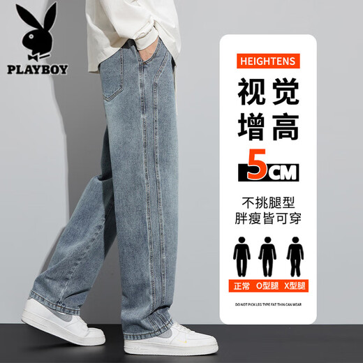 花花公子夏季宽松直筒天丝牛仔裤男士2025薄款美式高街工装阔腿休闲裤子男  K1518B-怀旧蓝 常规 M 【100斤-110斤】