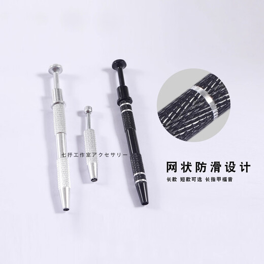 Qishu earring wearing artifact four-claw clip grabber diamond auxiliary screw lip nail ear bone nail ear plug earrings silver A-grabber four claws 1