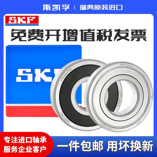 
SKF Bearing Open type 6228 6230 6232 6234 6236 6238 6240 M C3 Original imported 6230/C3 open type without seal