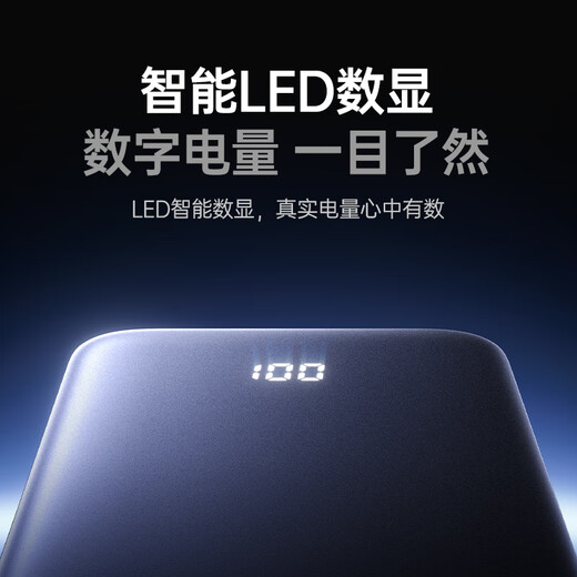 Green Alliance 3C certified, can be used on airplanes, iPhone17 power bank 20000 mAh 30W fast charging, large capacity, compact and portable power bank, suitable for Apple 16, Xiaomi and Huawei