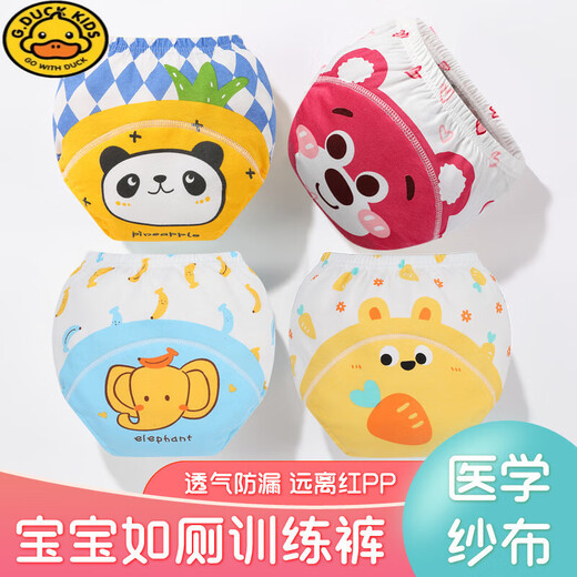 G.Duckkids Baby Toilettentraining Hosen Windeln Hosen Sommer Männer und Frauen Baby Windel Taschen können Unterwäsche dünne Windeln waschen, windeln blau wal 2 packungen 90 cm (empfohlen 12-22 Jin [Jin gleich 0,5 kg]))