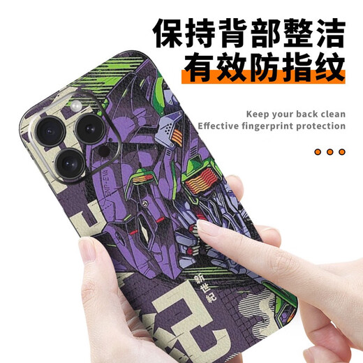 华强北优选适用苹果16Promax手机背膜iphone15素皮全包膜苹果14边框保护膜防 A13893M打印素皮一体全包背膜送 iPhone16