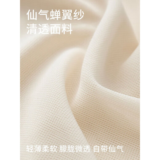 Nanmu Xiong Yoga Wear Suit Women's Sports Bra Top Bra Slimming Blouse Pilates Training Fitness Long Sleeve Off-White Top M Size 85-115Jin Jin is equal to 0.5 kg