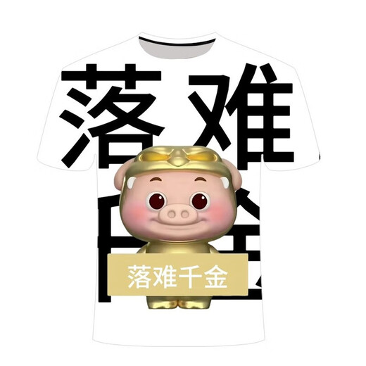 Shantoulin Village Pigman T-Shirt Takeaway 2025 Sommer-Persönlichkeitsserie 3D Gedrucktes Nischen-Trendy-Kurzärärmel-Tops für Männer und Frauen TTA1047 M 90-100jin [Jin entspricht 0,5 kg]