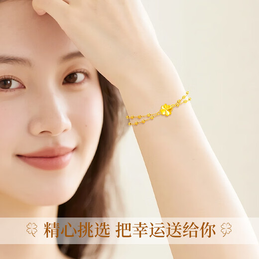 Lao Fengxiang four-leaf clover gold bracelet for women 18k gold bracelet 2025 new wedding anniversary gift for girlfriend and wife 18k gold four-leaf clover + free S925 silver double-layer bracelet