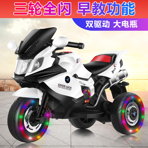 Children's electric motorcycle 2-8 years old children's toy car can sit on the baby's charging remote control stroller gift white dual drive + large battery + Bluetooth + remote control + leather seat
