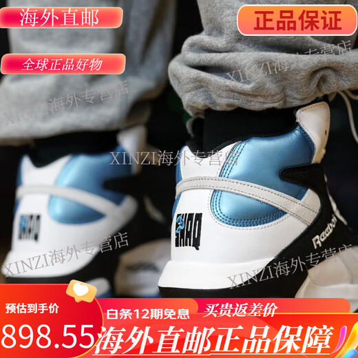 
Reebok SHAQ ATTAQ OG O'Neal inflatable carbon plate retro high-top basketball shoes GX3881 HQ4587 Superman joint brand 39