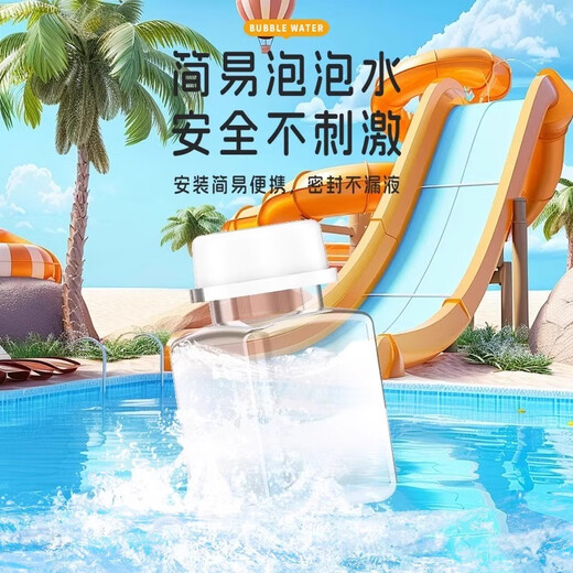 
North China e-family children's new automatic bubble blowing machine Internet celebrity handheld porous bubble gun toy toys for boys and girls birthday gifts [brown and white Kapibala] 1 bottle of water + 20 bags of liquid