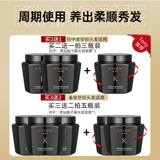 K AASENE French Caviar Conditioner Hair Mask Improves Dry Hair, Prevents Frizz, Smooth and Smooth No Steaming 2 Bottles for Salon Perm and Dye Damaged Hair