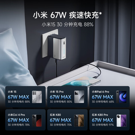 CUKTECH 3C certification can be used on airplanes 2-in-1 power bank CP16 power block 67W gallium nitride charger with plug suitable for notebook Apple 17/Xiaomi