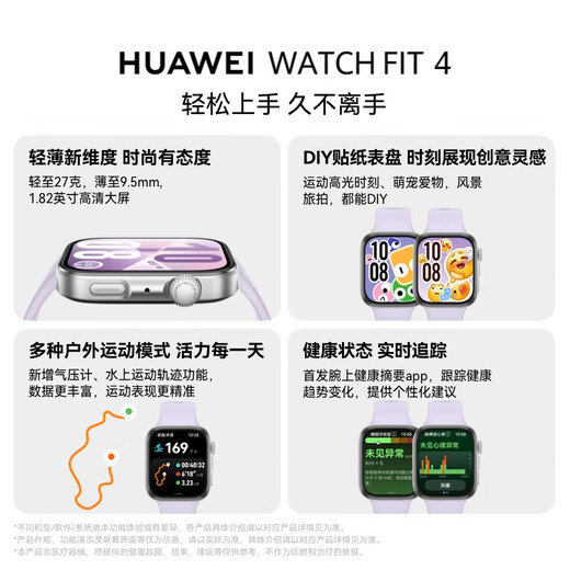 Huawei Watch Fit 4 Phantom Silver Strap Huawei Sports Smart Watch Ultra-Din Gran Screen Sports Sports Bluetooth Call Sleep Monitoring Fit4