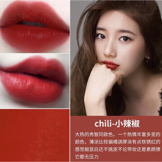 MACP Bullet Lippenstift Lippenstift kleiner Pfeffer 602 Matt 316 Hyuna Farbe 544#626#683 646Marakesh#Brick Red Earth Orange