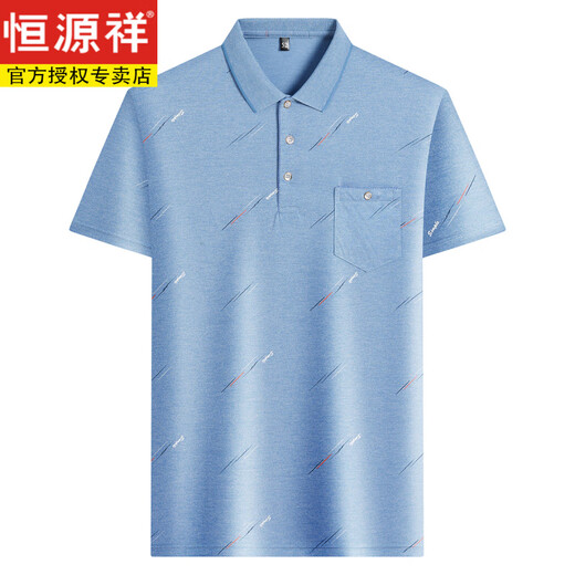 恒源祥冰丝中年男士翻领短袖t恤爸爸装夏季薄款polo打底衫中老年半袖男 冰丝-9923 蓝色 真口袋 M 48/165