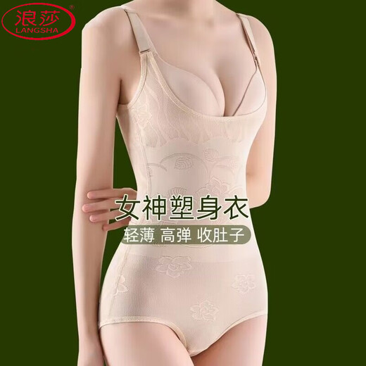 Langsha (Langsha) zog ihren Körper und einen engen einteiligen Körperformanzug, die Bauchverschärfung und Stärkung der Version des plötzlichen Abschleifanzugs für Frauen [natürliche Haut] 1 Stück 2xL [160-180jin [Jin entspricht 0,5 kg]] ab.]