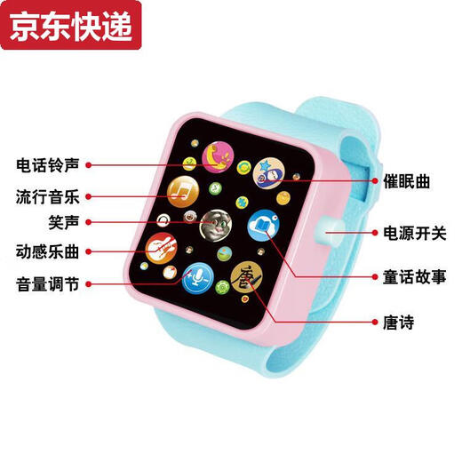 
Cartoon cat children's watch toys boys and girls children music story baby early education cartoon touch screen infant 3 years old 6 span red warm color system