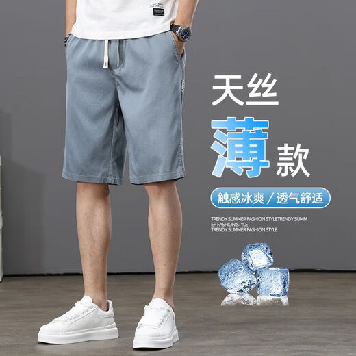 莱塞尔天丝2024男士牛仔休闲短裤夏季薄款宽松直筒潮流五分运动裤 HJ 1049深灰 M