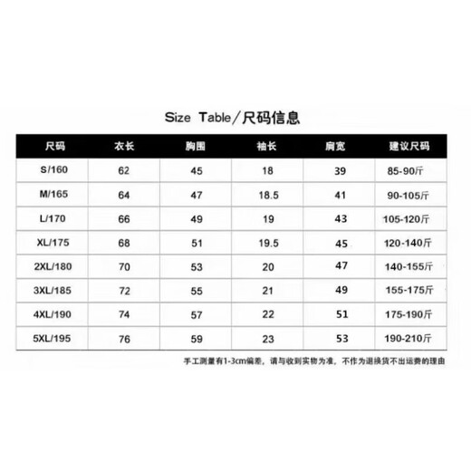 夏季潮牌后背卡通涂鸦字母短袖纯棉T恤男宽松圆领体衫上衣半袖MB J694白色 XL