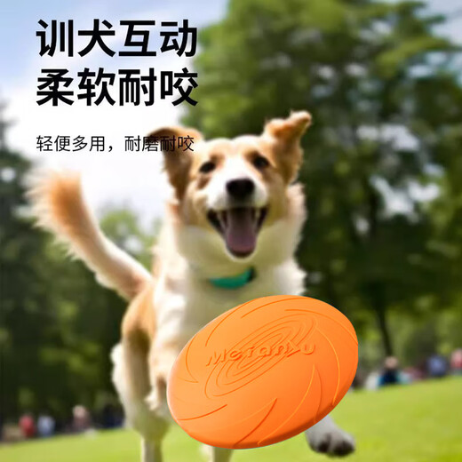Huanpet.com pet dog Frisbee dog toy puppy puppy bite-resistant molar tool border collie Bichon golden retriever corgi large dog