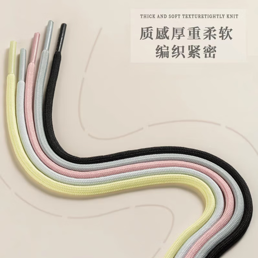 Suitable for coconut shoe laces, men's and women's sports shoes, basketball shoes, coconut shoes, black and white round dad shoes, lace rope, 1 pair gray 100cm