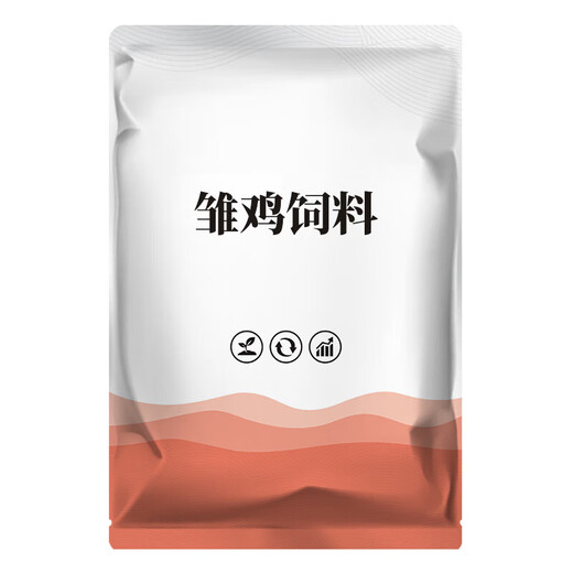 Chick feed, duck and goose feed pellets, chick chicken premix, rutin chicken feed, quail chicken feed, fish bait 1 bag, chick feed 2Jin Jin equal to 0.5kg packed