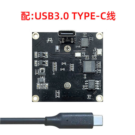 1080P YUV60 frames 2 million USB3.0 high-speed transmission industrial camera IMX307 module wide angle without distortion UVC protocol 120 degrees without distortion