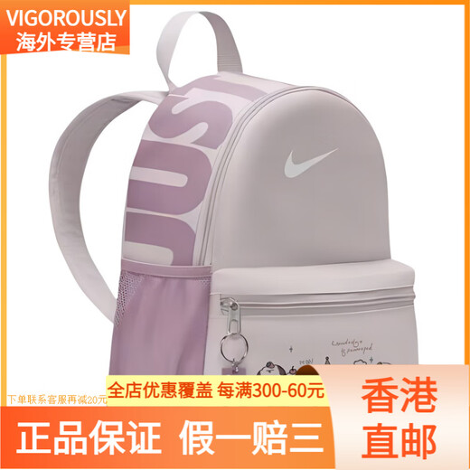 Nike [sac personnalisé] Brasilia jdi mignon strip de caoutchouc pour animal de compagnie simple mode unique de niche polyvalente