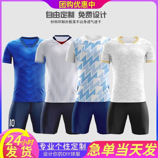 Carlmei Football Uniform Costume masculin personnalisé Uniforms de formation en jersey masculin uniformes d'uniformes adultes à séchage rapide uniformes à manches courtes uniformes de football [] ZB1048 M