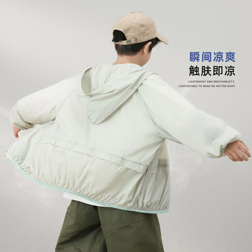 LUSON Chen Dazhu boys' sun protection clothing, light and breathable summer clothing 2025 new children's sun protection clothing, cool jacket