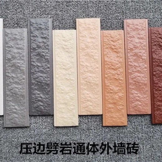 
Exterior wall tiles 60X240 split bricks, whole bricks, rock tiles, outdoor strip bricks, high-end villa self-built house exterior wall tiles 6623 flat 60 pieces