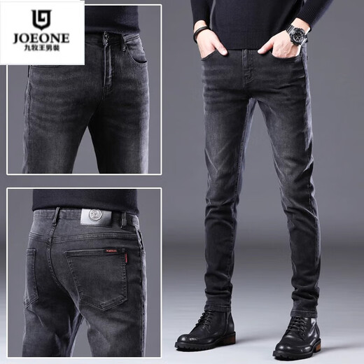 
JOEONE 2025 spring and summer new black jeans men's slim feet Korean version high-end elastic casual long trousers black regular 1048 28 size suitable for 90-110Jin [Jin equals 0.5 kg]
