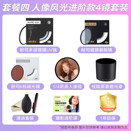 Canon Micro 100 Macro Lens Full Frame SLR Camera Lens Oral Dental Special Lens EF100 2.8+MF-R76 Flash Package 2 Portrait Tool Set (Including 1/4 Black Soft Portrait Mirror, a Artifact for Photographing People)