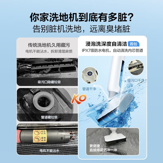 Haier household floor scrubber can be washed in hot water 25000PA high suction home appliance intelligent floor scrubber integrated washing and mopping automatic cleaning electric mop wireless vacuum cleaner integrated suction and mopping A3Plus 25,000 suction power 95 washing and drying upgrade