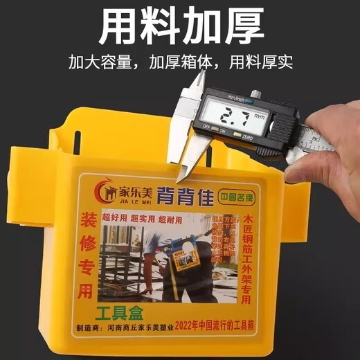 God's domain thickened nail box for woodworking and construction multi-functional nail barrel waist box decoration and convenient plastic nail pocket box yellow thickened version 1 pack