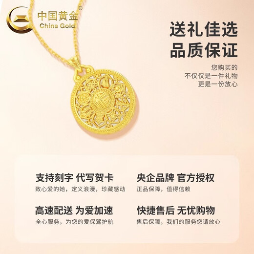 CHINA GOLD 18K Gold Eight Treasures Compass Pendant Women's K Gold Necklace Light Luxury Valentine's Day Practical Birthday Gift for Girlfriend and Wife 18K Gold Pendant + Hotan Jade Free Silver Chain Total Weight Approximately 2.2g