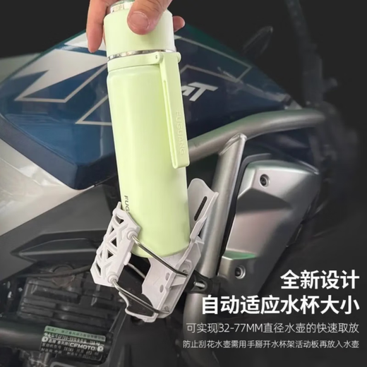 Minghuitong Adaptive Motorcycle Protector Water Cup Holder Electric Vehicle Scooter Universal Water Bottle Holder Bicycle Quick Release Cup Holder Black-Nylon Hoop Style