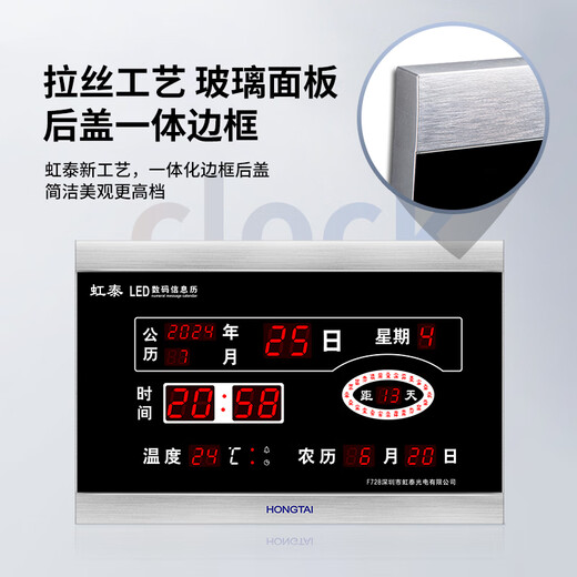 Hongtai (Hotai) LED Elektronische Uhr Moderne Perpetual Kalenderprojekt Abschluss Countdown für die College-Aufnahmeprüfung und die Aufnahmeprüfung der High School Safe Operation Days F728 F728A-06 Schwarz