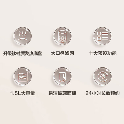 SUPOR Health Kettle Pure Titanium 0 Coating Health Kettle Household 1.5L Large Capacity Glass Electric Kettle Electric Kettle 316L Stainless Steel Multi-stage Temperature Control Supermarket Model Offline Same Style at Counter 1.5L