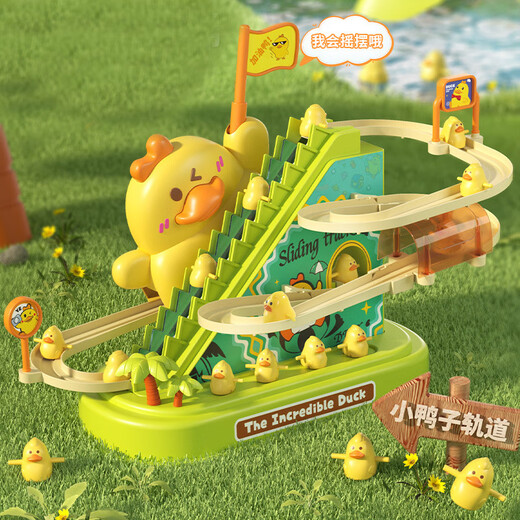 El mismo pato de Douyin sube por las escaleras de los juguetes eléctricos para niños Pequeño tobogán de pato amarillo 695 accesorios de muñecas de pato (3 piezas/paquete)