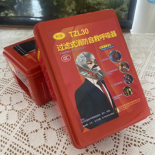 Maiduoduo (MDD) respiratory escape mask, filter gas mask, hotel shopping mall, hotel, school, warehouse, factory anti-smoke 3C mask, hotel rental mask*1+flashlight*1